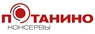 Свинина тушеная. ТМ «ДЕРЕВНЯ ПОТАНИНО». Высший сорт