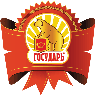 ГК «Корона». Награды за продукцию «Халяль»