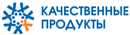 Качественные продукты