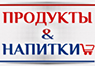 Как повысить прибыльность магазина, грамотно управляя ассортиментом?  Часть 4