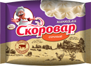 Хинкали «Скоровар» Сочные